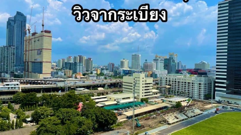 Supalai Park Asoke – Ratchada