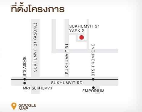 Supalai Park Asoke – Ratchada