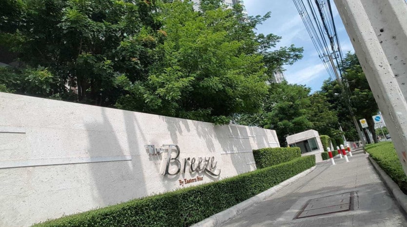 Supalai Park Asoke – Ratchada