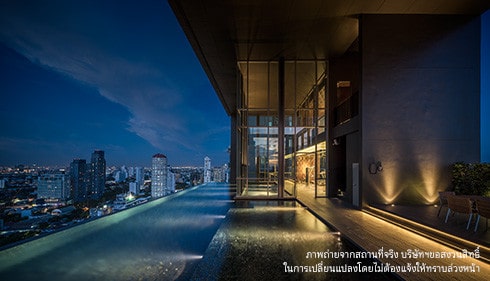 Supalai Park Asoke – Ratchada