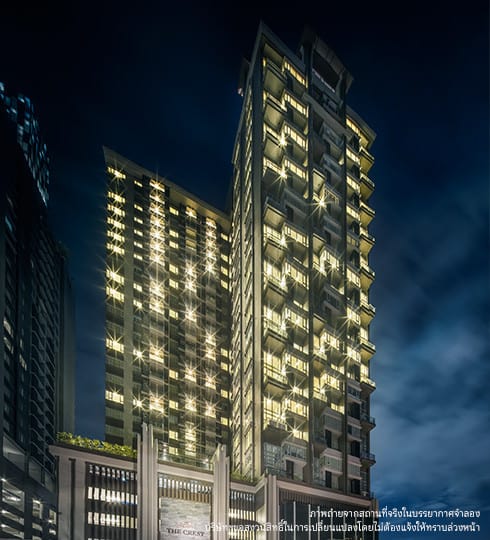 Supalai Park Asoke – Ratchada