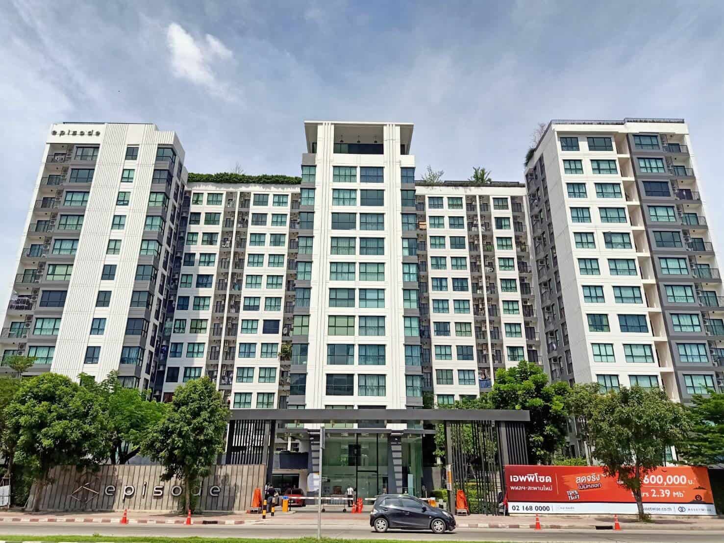 Supalai Park Asoke – Ratchada