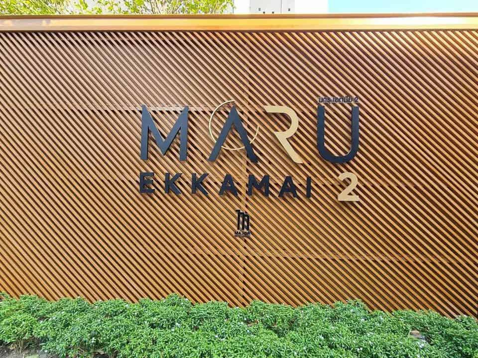 Supalai Park Asoke – Ratchada