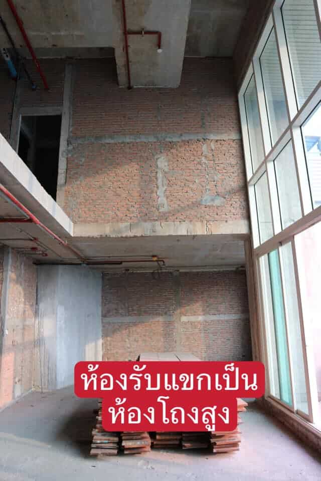 Supalai Park Asoke – Ratchada