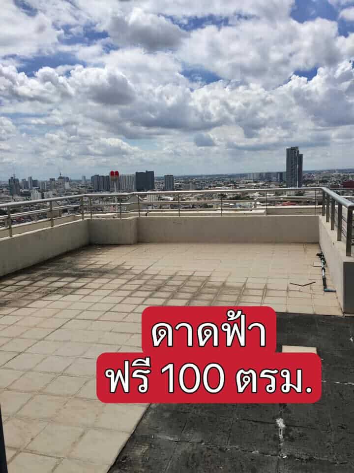 Supalai Park Asoke – Ratchada