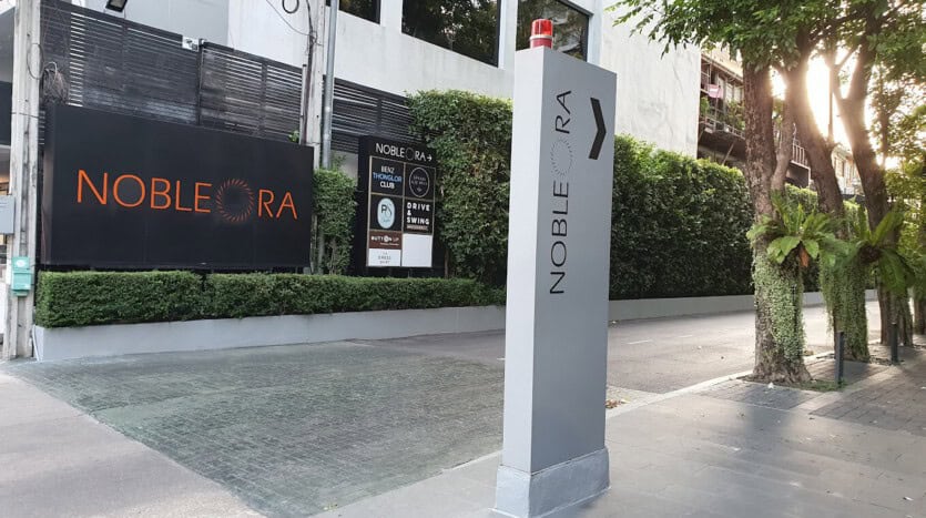 Supalai Park Asoke – Ratchada