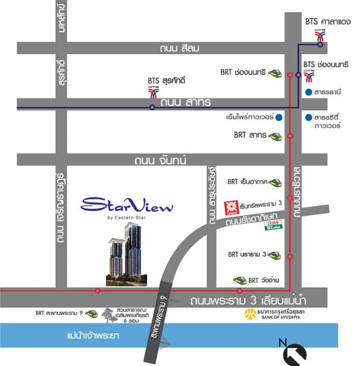 Supalai Park Asoke – Ratchada