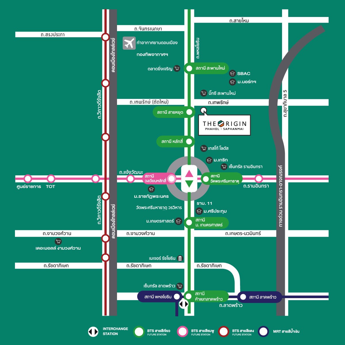 Supalai Park Asoke – Ratchada