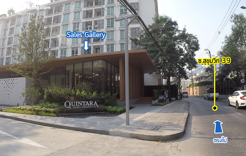 Supalai Park Asoke – Ratchada