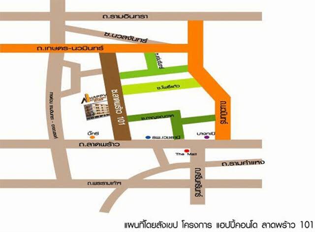 Supalai Park Asoke – Ratchada