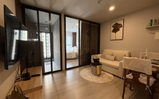 Aspire Onnut Station